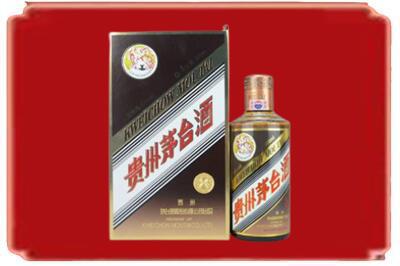 台州市天台烟酒回收彩釉茅台酒.jpg