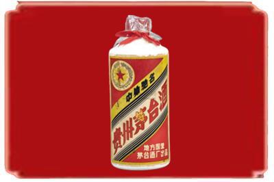 台州市天台烟酒回收地方国营茅台酒.jpg