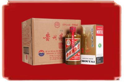 台州市天台烟酒回收整件精品茅台酒.jpg