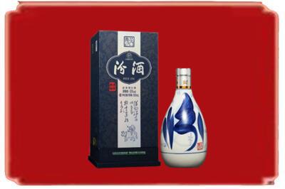 台州市天台烟酒回收汾酒.jpg