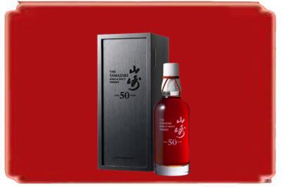 台州市天台烟酒回收山崎洋酒.jpg
